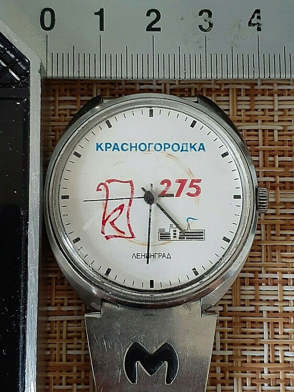 Raketa "papeterie de Krasnogorod" S-l16049