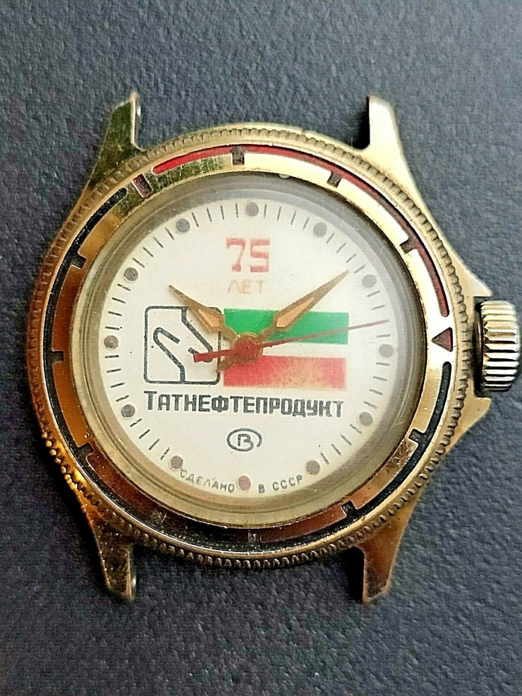 Vostok Kadet "Tatneft" S-l16052