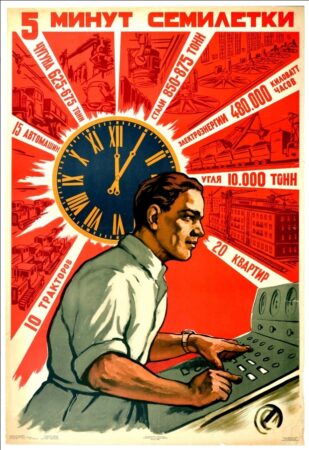 Montres et horloges dans l'iconographie soviétique (1) Screen32