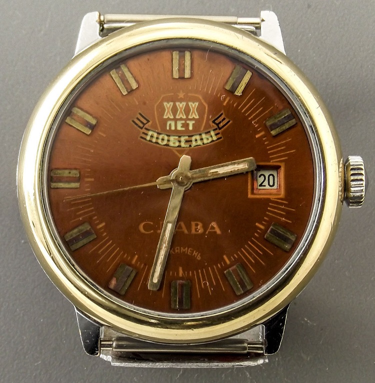 Les montres soviétiques commémoratives de la victoire Slava_11