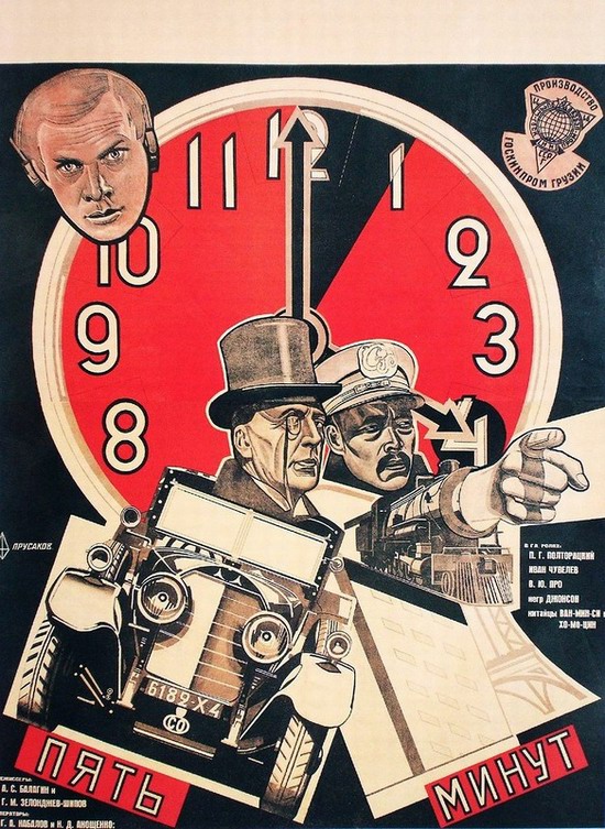 Montres et horloges dans l'iconographie soviétique (3) Soviet15
