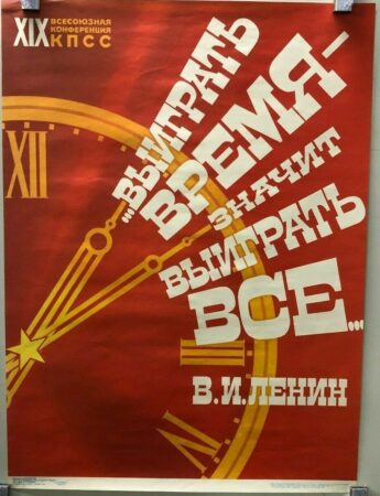 Montres et horloges dans l'iconographie soviétique (1) Vintag13