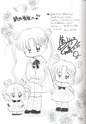 Sailor Moon Genga416