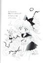 Sailor Moon Genga512