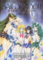 Sailor Moon Sailo128