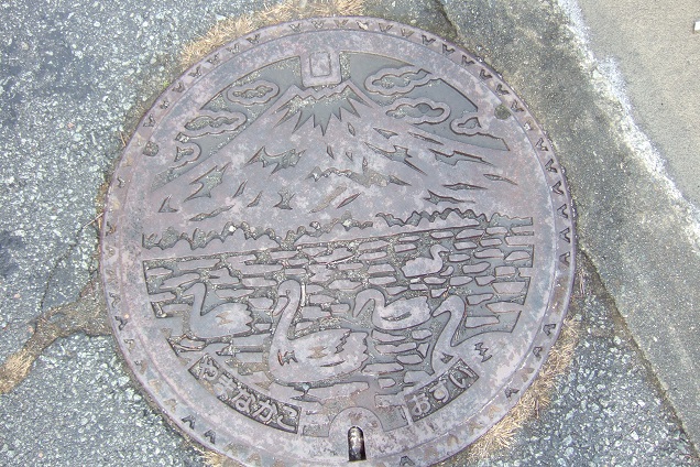 Japon - Page 2 Dscf1217
