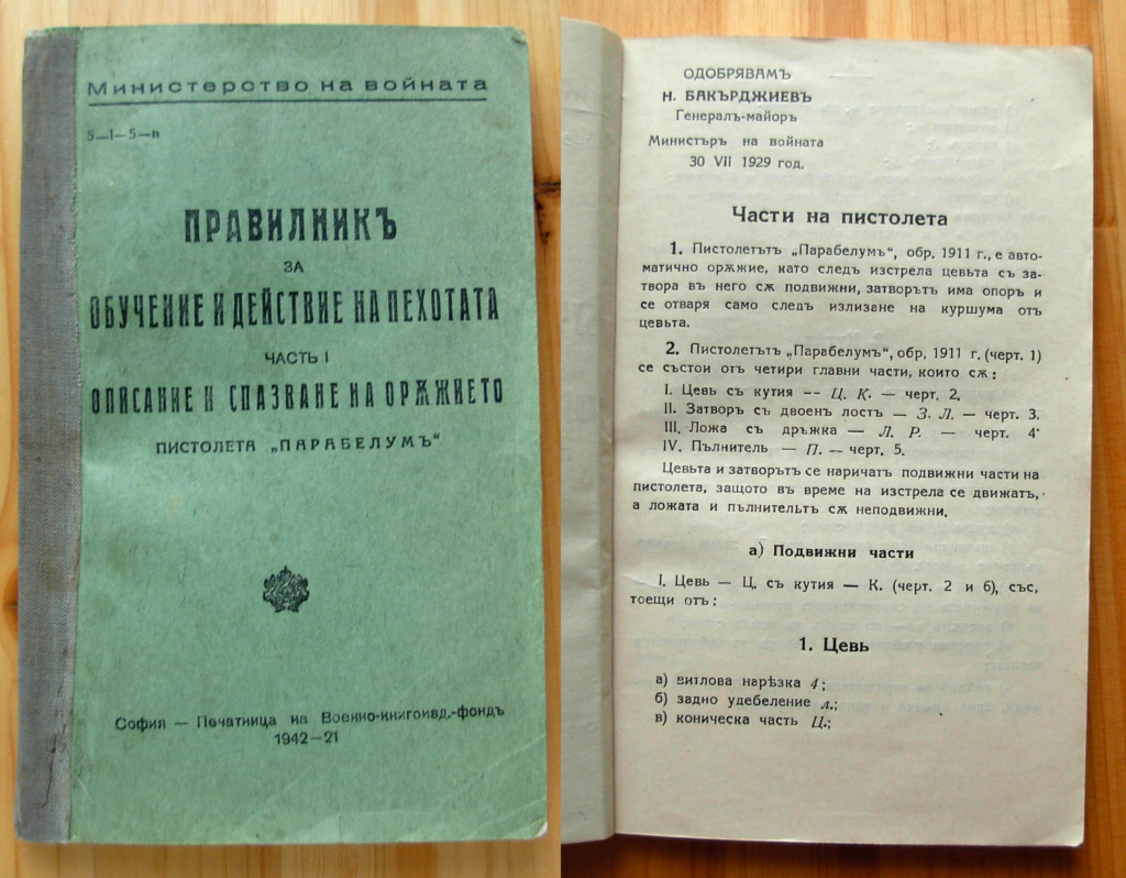 Le Parabellum 1900 bulgare de la DWM et compagnie... Livret35
