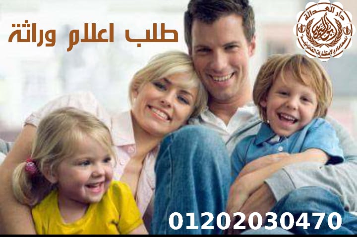 افضل محامي في القاهره والاسكندريه(كريم ابو اليزيد)01202030470 Img-2109