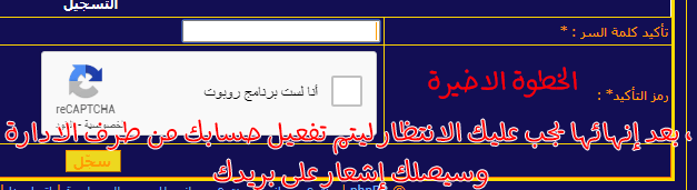 طريقة - طريقة التسجيل في الشلة " شلة الانوثة " 410