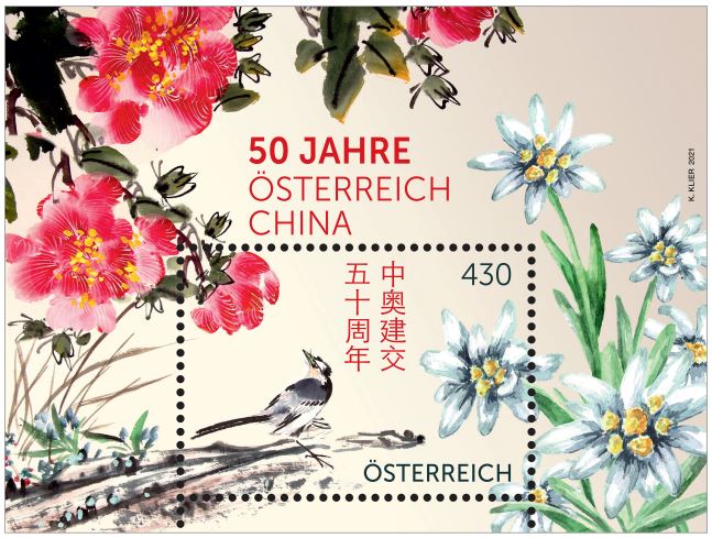 china - Österr. NEU: 50 Jahre Österreich – China 1_chin10