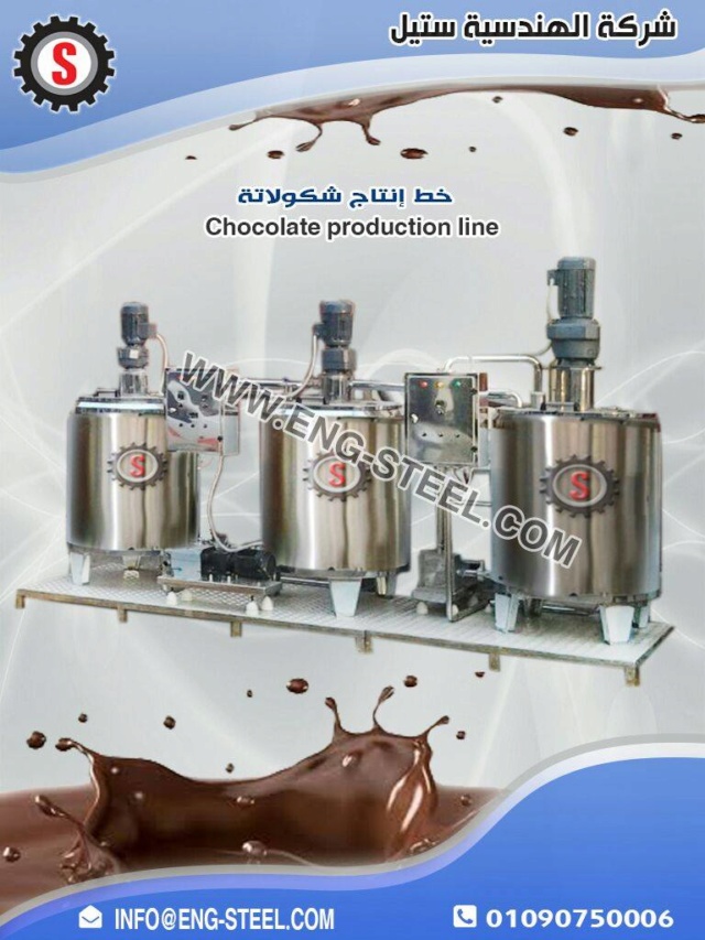 خط تحضير و صب الشوكولاته - الهندسية ستيل Aia16