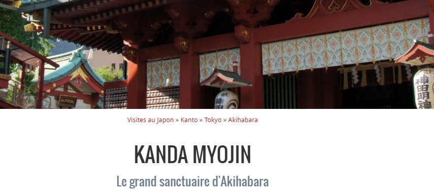KANDA MYOJIN Le grand sanctuaire d'Akihabara Captur53