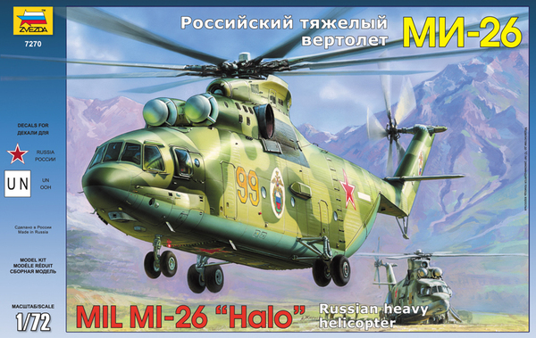 Mil Mi-26 1/72 ZVEZDA (moteurs-lumieres) 1386_r11