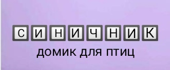 "ПОЛЕ ЧУДЕС"  1 место ...EvgeN... ; 2 место Wikit; 3 место ...ATaMaH... Img_2029