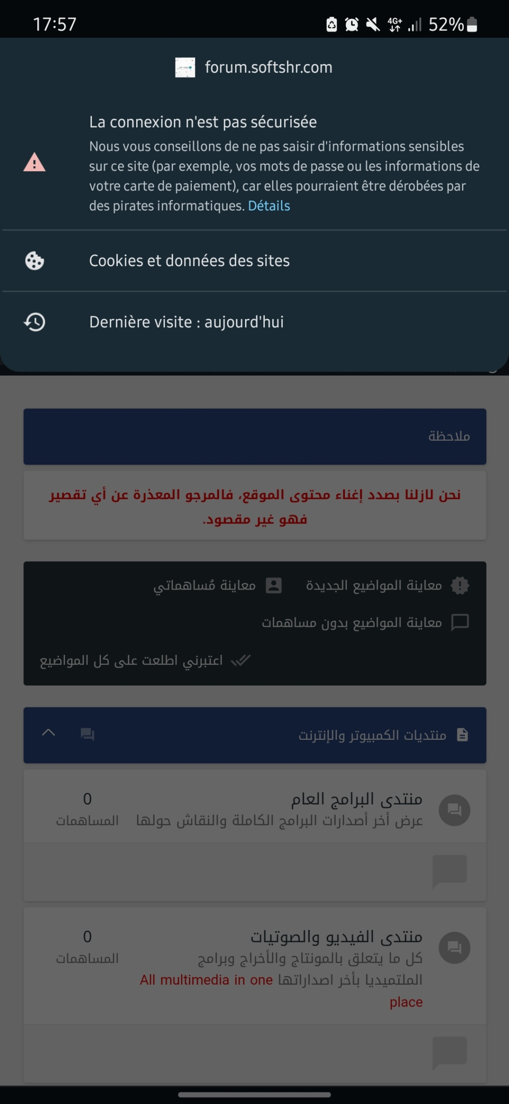 كيف يمكن تفعيل https للمنتدى Screen10