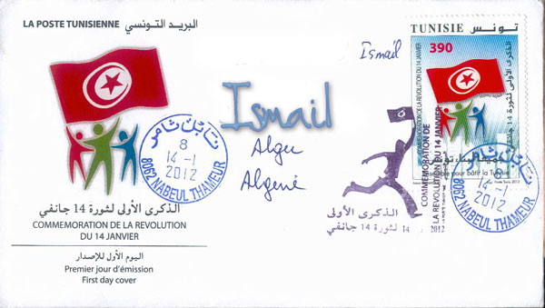 1er Anniversaire de la Révolution Tunisienne 349