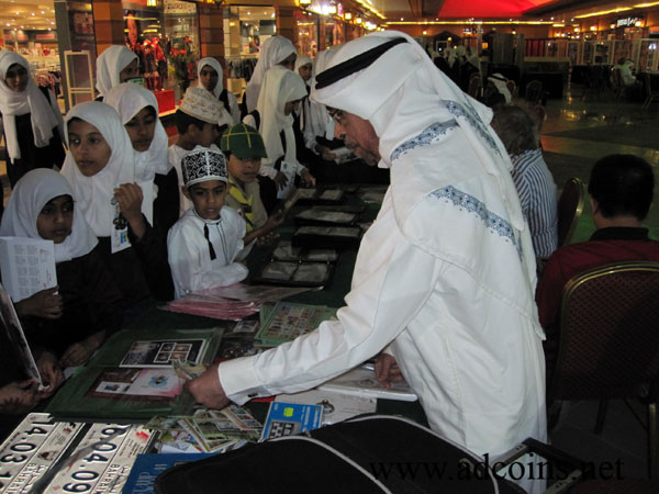 Visite des écoliers de Sohar 466