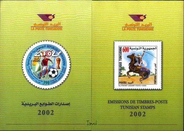 Tunisie : Emissions 2002 P310