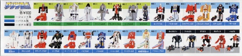Gobots (Popy/Bandai) Machine Robo Series gamme japonaise Mrc-li10