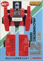 Machine Robo Series gammes japonaise (Popy / Bandai) Mr-21-11