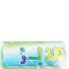 رئيس منتدى رئيس منتدى