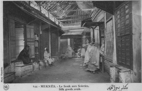 Meknès, la Ville Ancienne et les 2 Mellahs - 1 - Page 11 Meknes22