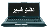 عضو خبير عضو خبير