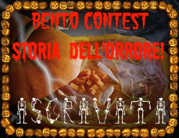Bento contest - BENTO-STORIA DELL'ORRORE! ISCRIZIONI Banner13
