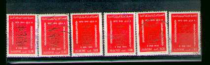 Timbres de courrier. Sans_108