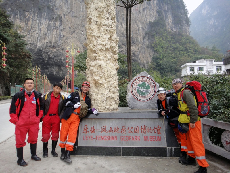 Premier stage spéléo-secours en Chine Dsc01810