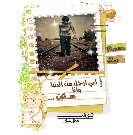 اول تصميم لي ..احم احم 82927221