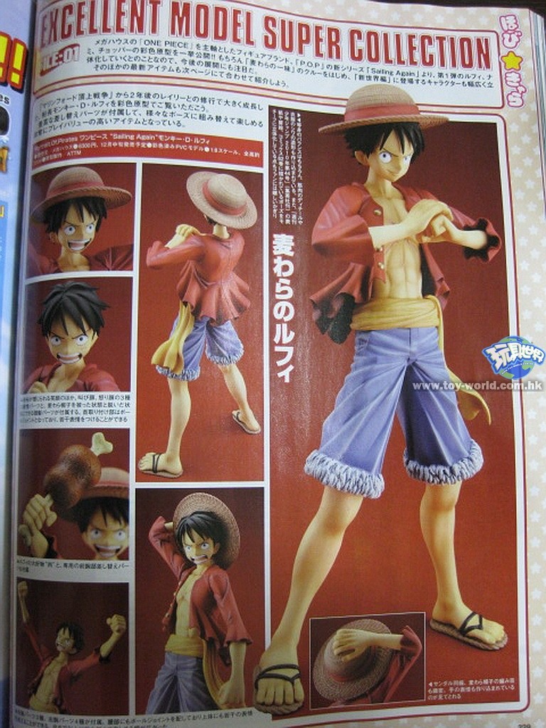 ONE PIECE : Megahouse Portrait of Pirates 11102610