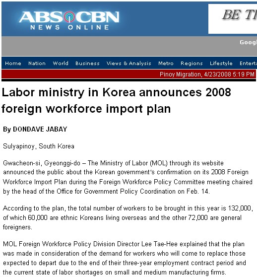 abs-cbnNews Online: Labor Ministry of Korea  Announces 2008 Foreign Workforce Plan Abs110