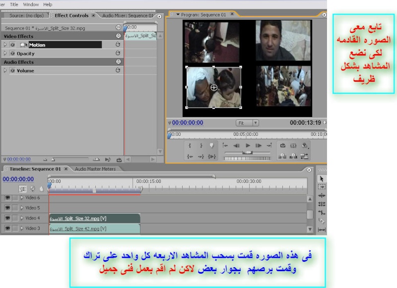 Adobe Premiere Pro 2.0 43136210