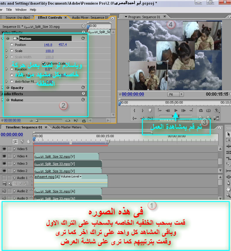 Adobe Premiere Pro 2.0 98959610