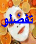 خبيرة التجميل خبيرة التجميل