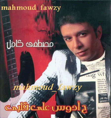  "   " "    " 2008 Mahmou13
