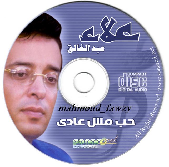   -    Full Album 2008 Mahmou96