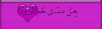 :: ضع اعلانك هنا ::