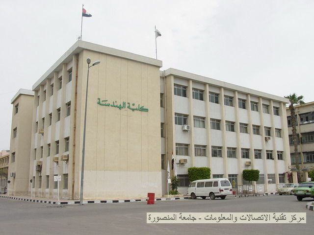 مدينة المنصورة ليلا Facs-012