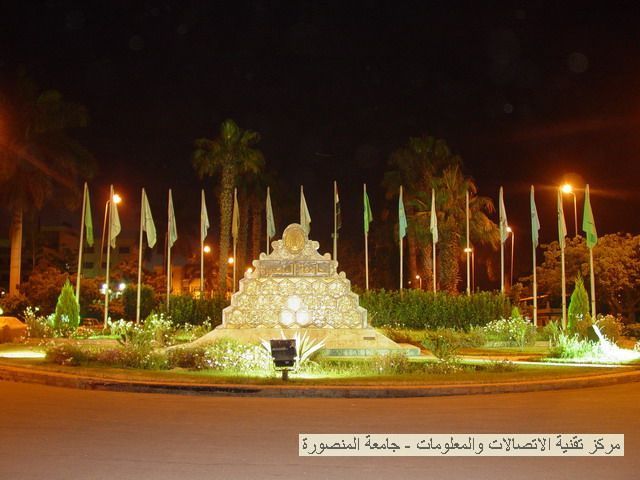 صور لمدينة المنصورة  Univ-n10