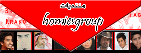 HomiesGroup