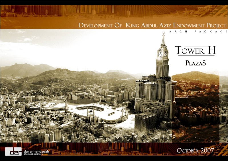 مشروع جبل القلعة - تطوير وقف الملك عبد العزيز للحرمين الشريفين Dokaae10
