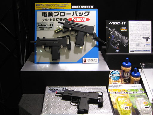 News TOKYO MARUI du Shizuoka Hobby Fair 0610