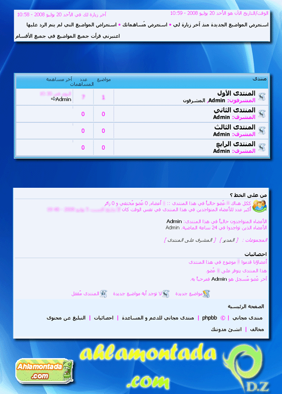  - تغيير ألوان المنتدى 110