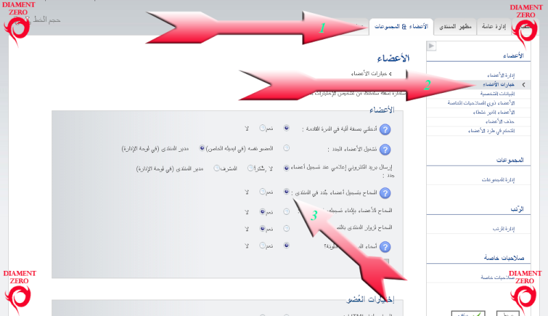 قائمة بكل مواضيع الاسئلة الشائعة 222_112