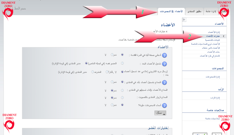 ازاى تحل مشاكل الزوار لا يستطيعون التسجيل (شرح بالصور ) 333-111