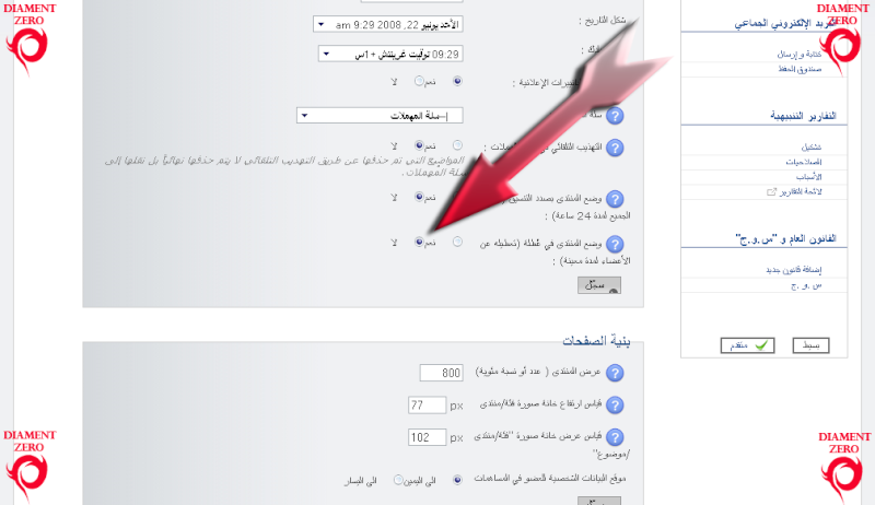 قائمة بكل مواضيع الاسئلة الشائعة 555-210