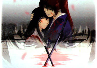 Kenshin, Tsuioku Hen Ovaima10