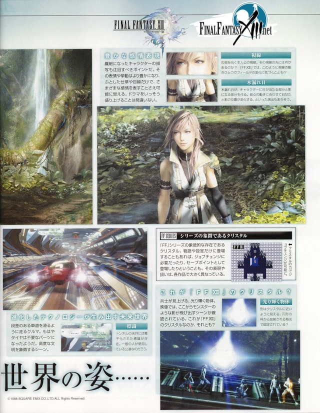 [Hilo Oficial] Final Fantasy XIII 13-sca14